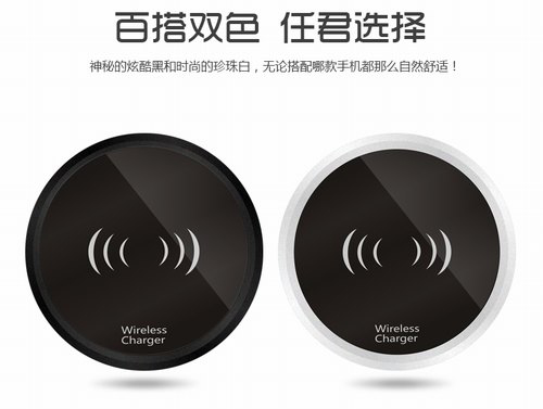 深圳無(wú)線充電器定制-T3嵌入式無(wú)線充電器-02