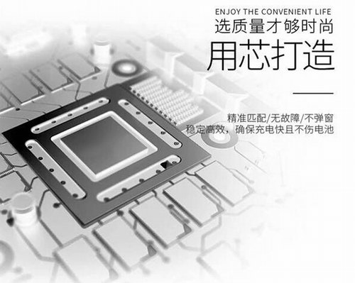 車載無線充電pcb加工廠家