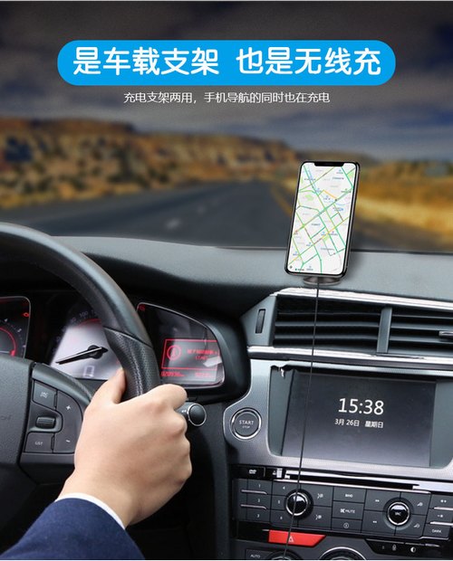 車載無線充電報價