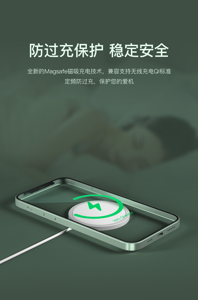 magsafe蘋果12無線充電器15W