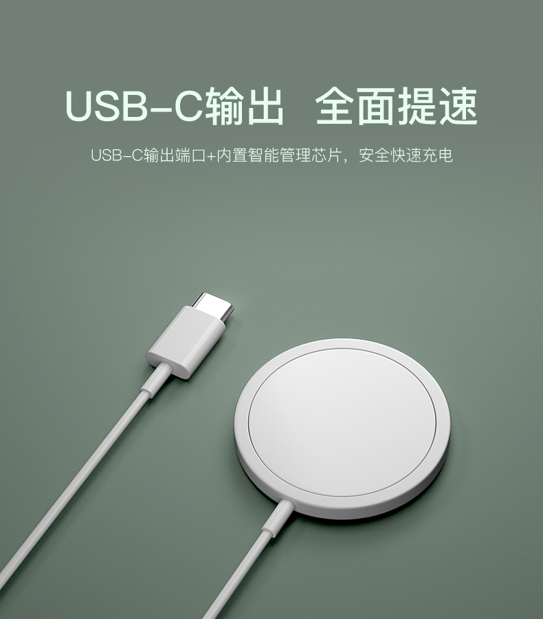 magsafe蘋果12無線充電器15W