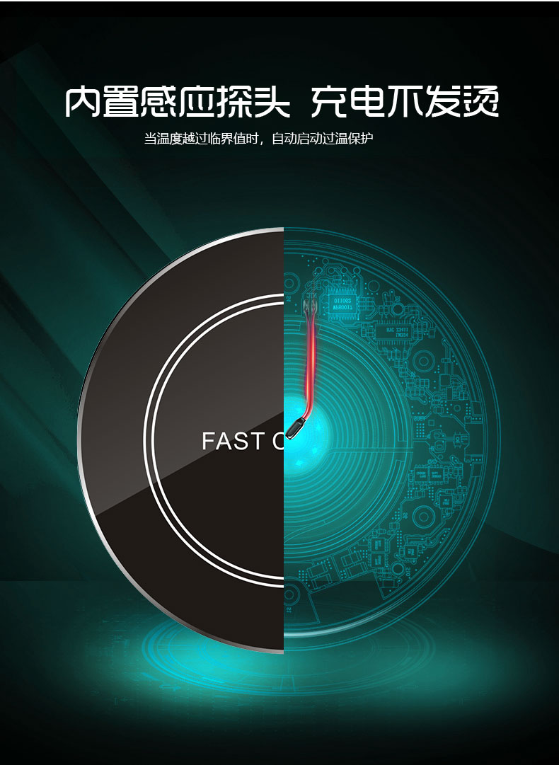 QI桌面快速無線充電器-11