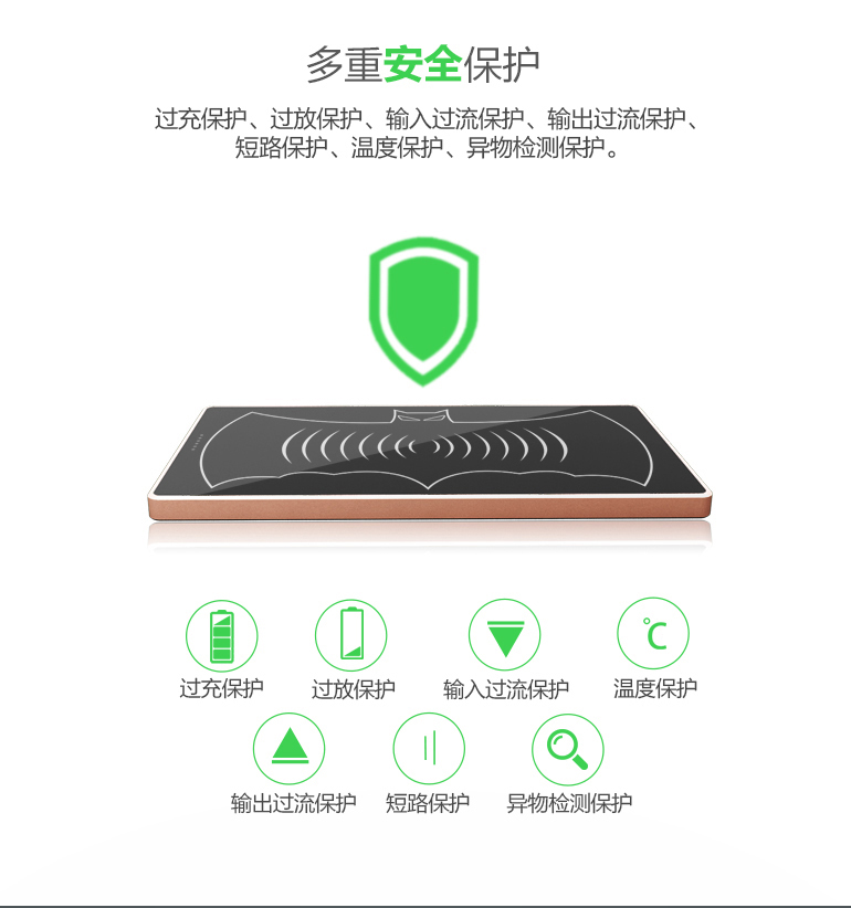 YMP-QI無線充電寶-11
