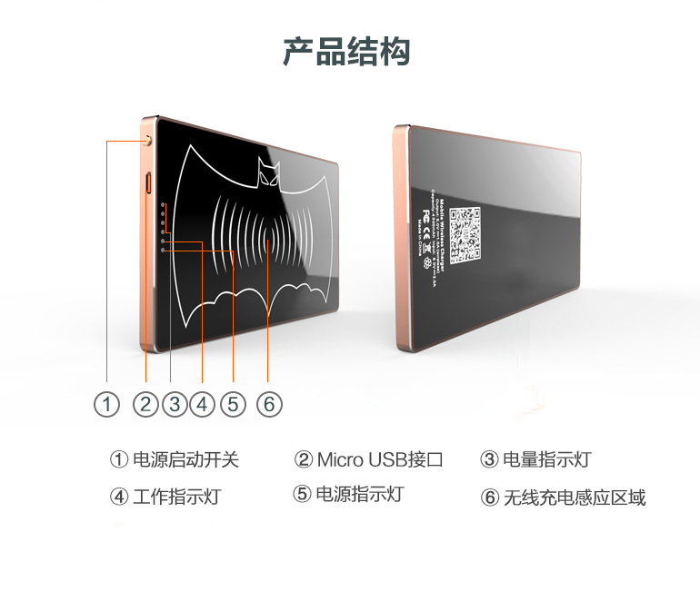 YMP-QI無線充電寶-18