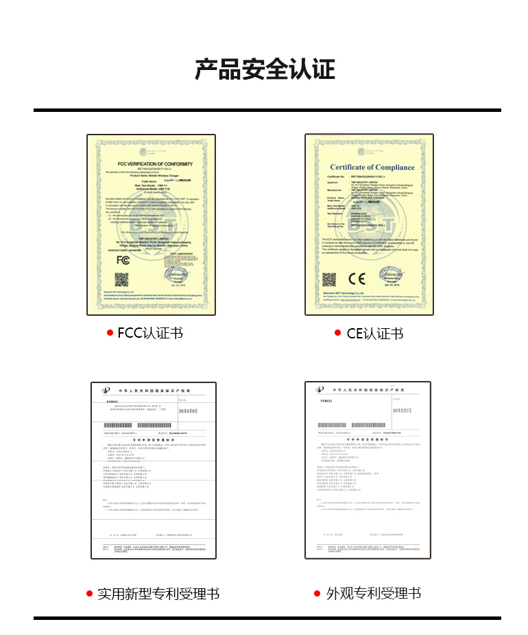 YMP-QI無線充電寶-20